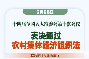 马尔基尼奥斯：尽管未客胜多特但好在晋级淘汰赛，球队还在成长